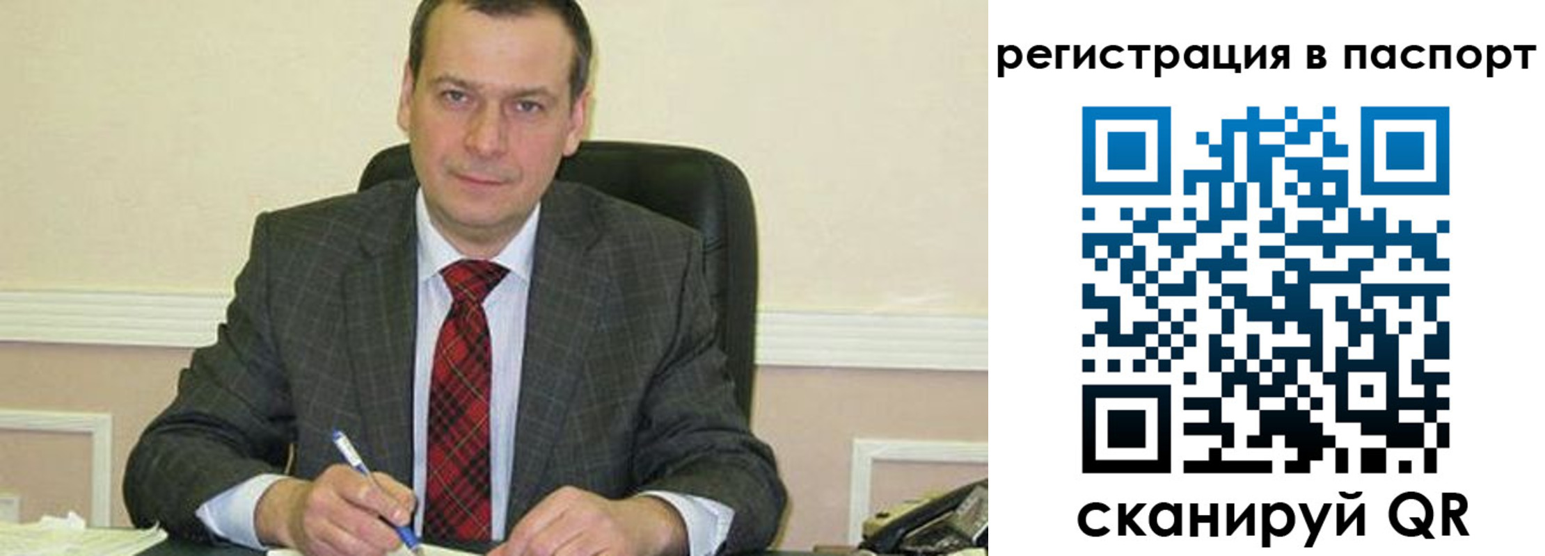 регистрация для дет. сада в Слюдянке